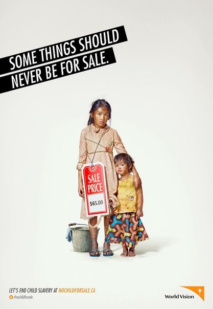 Реклама социальной организации World Vision: "Некоторые вещи никогда не должны быть проданы"