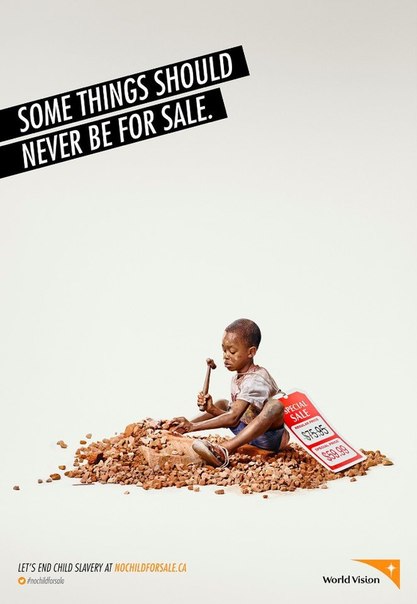 Реклама социальной организации World Vision: "Некоторые вещи никогда не должны быть проданы"