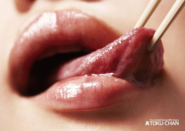 Реклама японского ресторана Toku-Chan с сексуальным подтекстом
