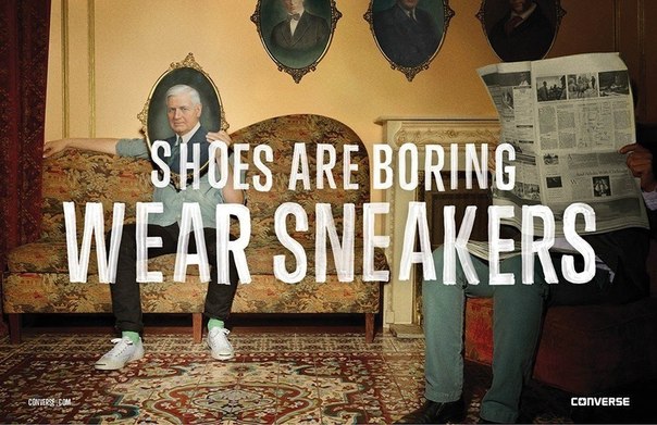 Converse: "Туфли для скучных. Носите кеды!"