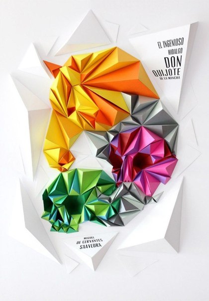 Дизайнер, который называет себя Лобуло, делает совершенно невероятные штуки из бумаги.