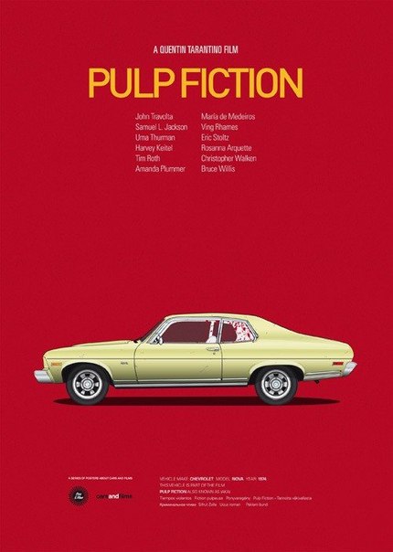 Постеры культовых машин из фильмов от испанского дизайнера Jesús Prudencio