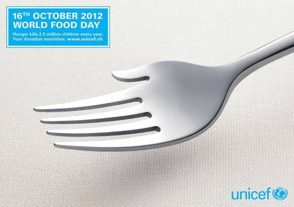 Реклама UNICEF ко Всемирному дню продовольствия: "Голод убивает 2,5 миллиона детей каждый год. Ваше пожертвование может спасти их" 