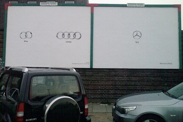 Audi разместил в Германии билборд, на котором изображение двух колец обозначает брак, а фирменные четыре сплетенных кольца автобренда - любовь. Конкурент Mercedes-Benz не заставил долго ждать ответного креатива и разместил рядом еще более лаконичный рекламный щит: трехконечная звезда в кольце с подписью "секс".