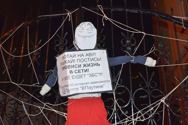 Ночью с 1 на 2 июля в Омске в оживленных местах центра города и городка Нефтяников появилась гигантская паутина, в которую попали люди.