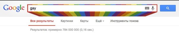 Google is gayfriendly. Are you?