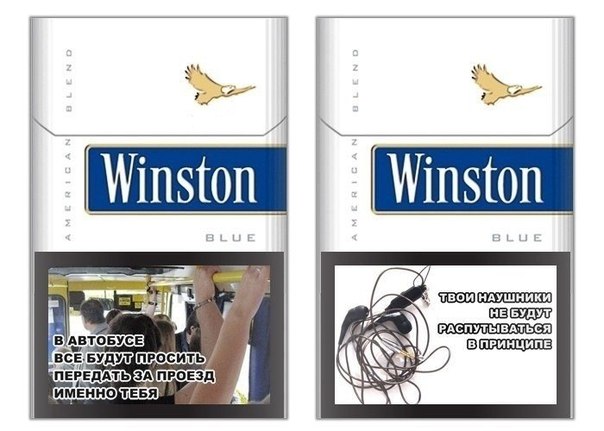 Альтернативные надписи о вреде курения на пачках сигарет