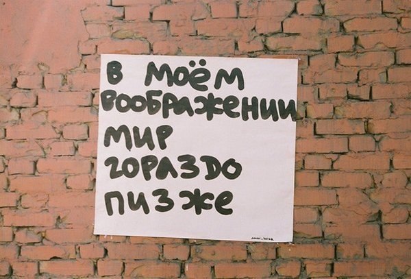 Уличные плакаты от Agon-noga