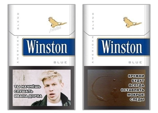 Альтернативные подписи на пачках сигарет от Минздрава, по-настоящему пугающие и способные заставить бросить курить