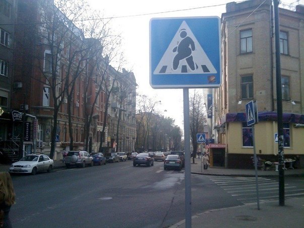 Пешеходный переход возле одного из Макдональдсов в Харькове