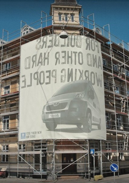 Peugeot, вопреки всем правилам, разместила свой пост наизнанку так, чтобы строители, работающие в строящейся высотке, смогли прочесть его