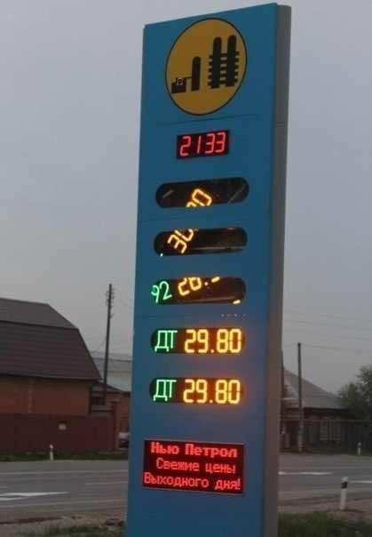 В Тюмени упали цены на бензин