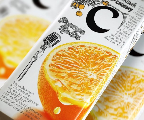 Лимитированная упаковка нового апельсинового сока Rich, выполненная в виде творческих заметок, знакомит аудиторию с забавными историями и интересными фактами об апельсинах, вдохновившими Rich на создание нового вкуса.