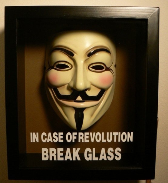 В случае революции разбить стекло