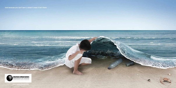 Реклама, направленная на борьбу с загрязнением пляжей: "То, что ты этого не видишь, не значит, что этого нет"