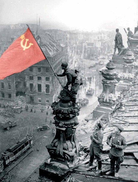 9 Мая - праздник победы советского народа над нацистской Германией в Великой Отечественной войне 1941—1945 годов. Мы помним! Мы гордимся!