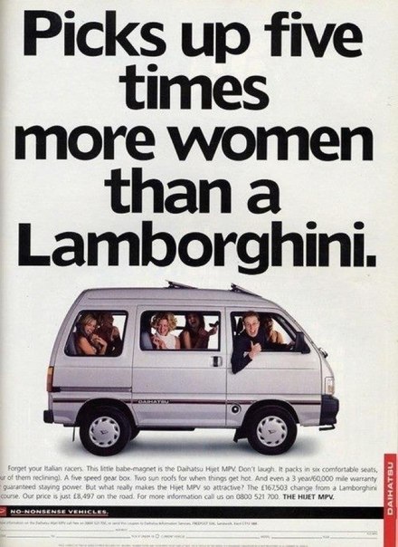 Отличная реклама Daihatsu: "Вмещает в пять раз больше женщин, чем Lamborghini"