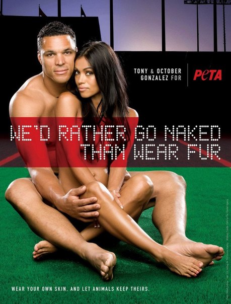 Рекламная компания  PETA против убийства животных ради меха при участии знаменитостей