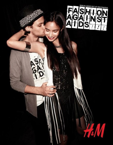 H&M: "Мода против СПИДа"