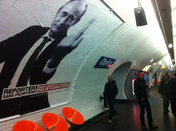 Плакат в парижском метро, размещенный в связи с тем, что Владимир Путин вновь попал в международный список "врагов свободы прессы"