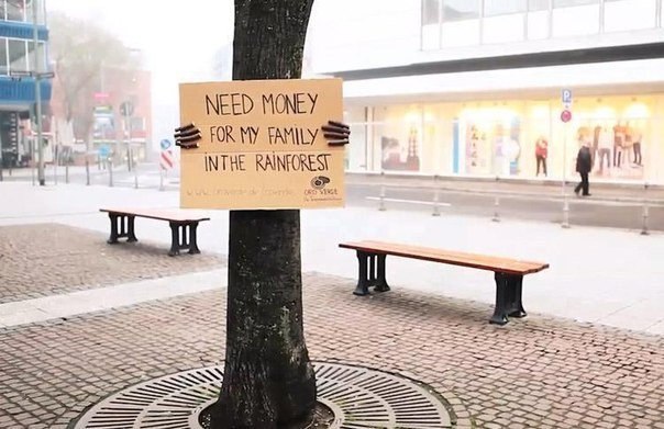 Социальная реклама: "Нужны деньги для моей семьи в лесу"