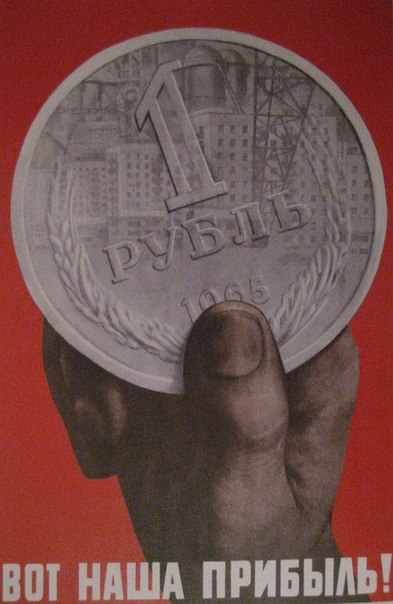 Небольшая подборка советских плакатов, посвященных труду и празднику Первомая!