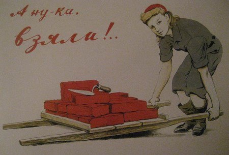 Небольшая подборка советских плакатов, посвященных труду и празднику Первомая!