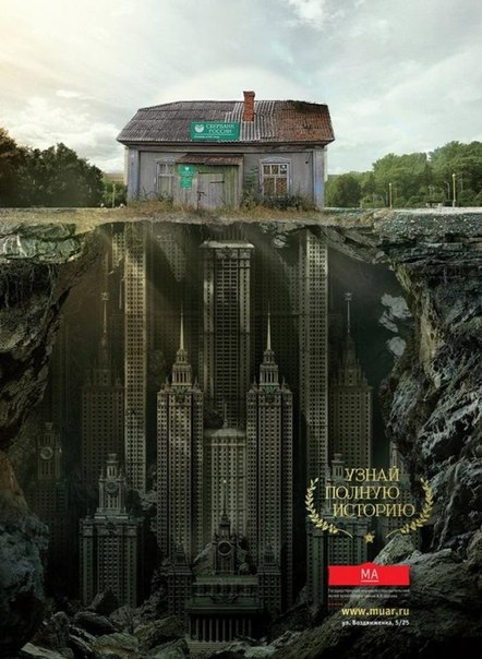 "Сбербанк" - пародия на рекламную кампанию для Государственного музея архитектуры им. Щусева, которая предлагает узнать "полную историю"