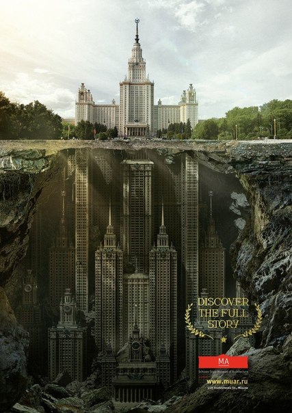 "Сбербанк" - пародия на рекламную кампанию для Государственного музея архитектуры им. Щусева, которая предлагает узнать "полную историю"