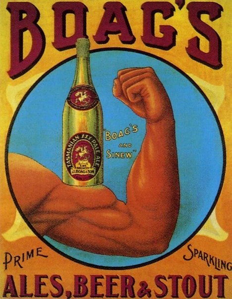 Дореволюционная реклама пива