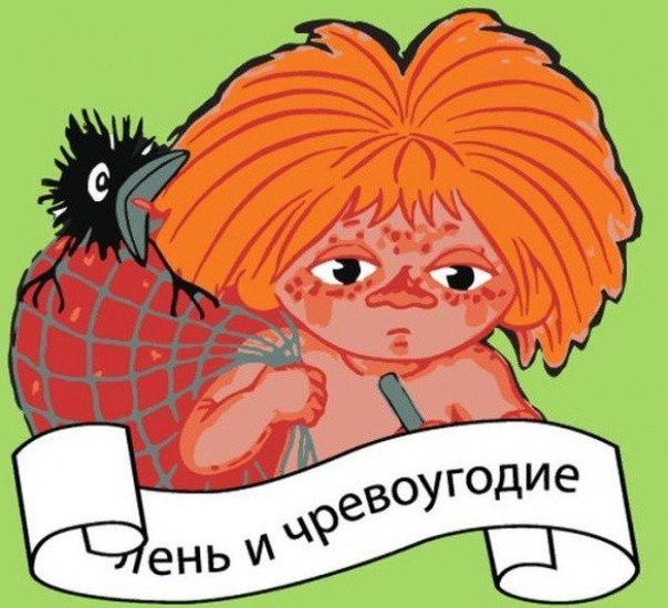 Чему учат советские мультфильмы