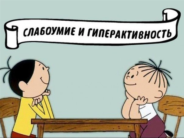 Чему учат советские мультфильмы