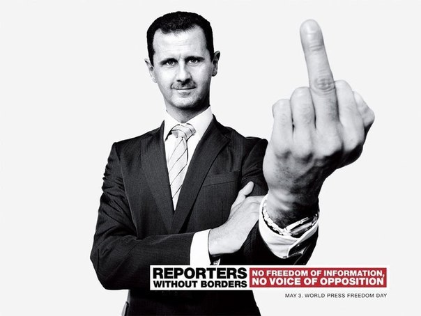 Противоречивая реклама организации "Репортеры без границ": "Нет свободе слова. Никакого мнения оппозиции"