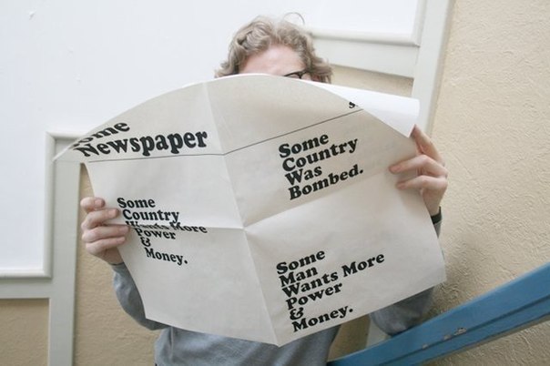 Структура любой газеты выглядит примерно так