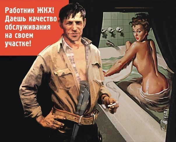 Подборка иллюстраций, совмещающий стили pin-up и советские плакаты