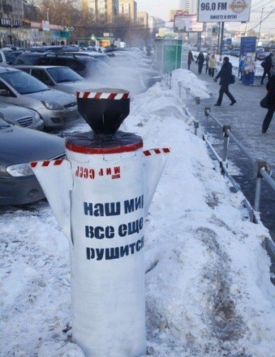 Подборка замечательного русского стрит арта от уличного художника Паши 183