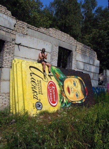 Подборка замечательного русского стрит арта от уличного художника Паши 183