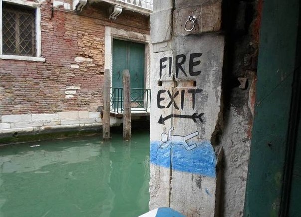 Пожарный выход в Венеции