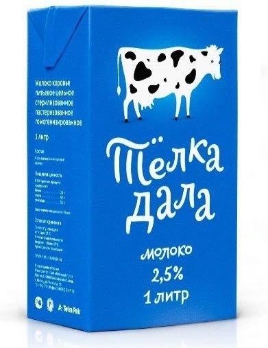 Молоко «Телка дала»