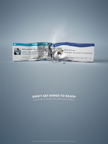 Социальная реклама против социальных сетей в пробках: "Не заскучай на дороге до смерти!"