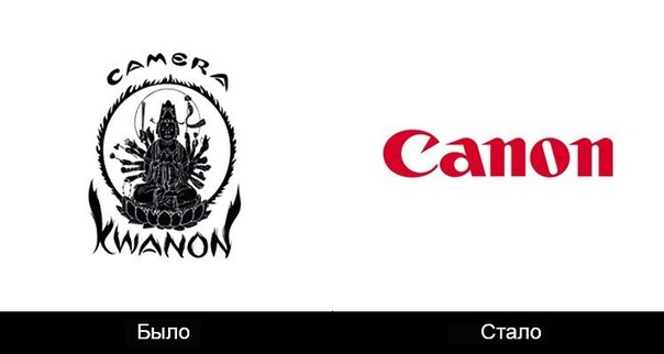 Подборка логотипов известнейших компаний в стиле «было-стало».