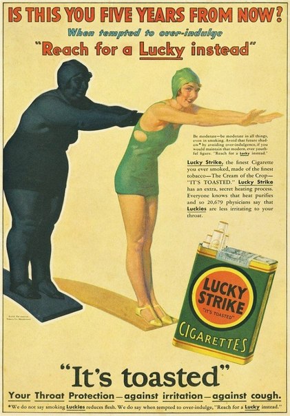 Подборка плакатов от Lucky Strike, пропагандирующих курение для поддержания хорошей физической формы
