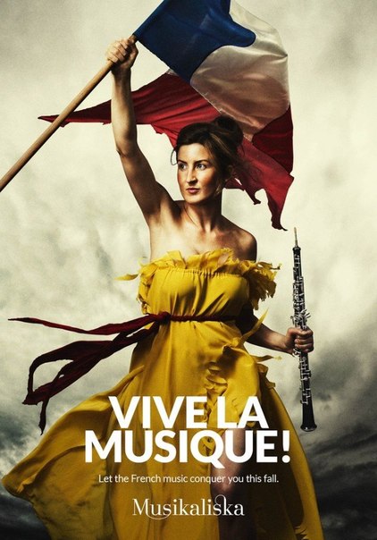 Концерты французской музыки в Musikaliska Concert Hall: «Да здравствует французская музыка!"
