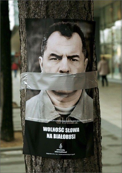 Amnesty International: "За свободу слова в Беларуси"