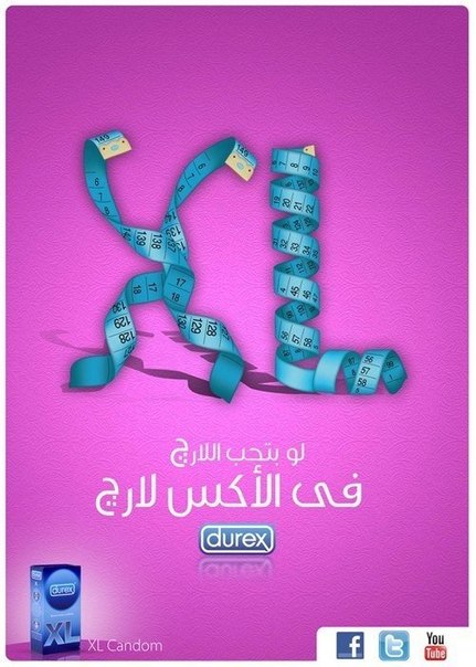 Реклама презервативов Durex для Египта