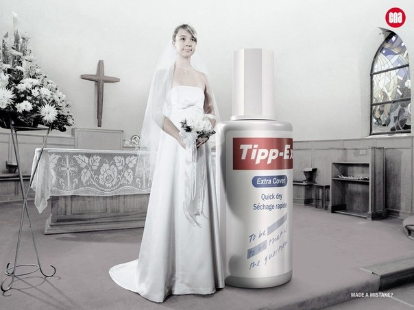 Реклама корректоров Tippex: "Допустили ошибку? Можно исправить"