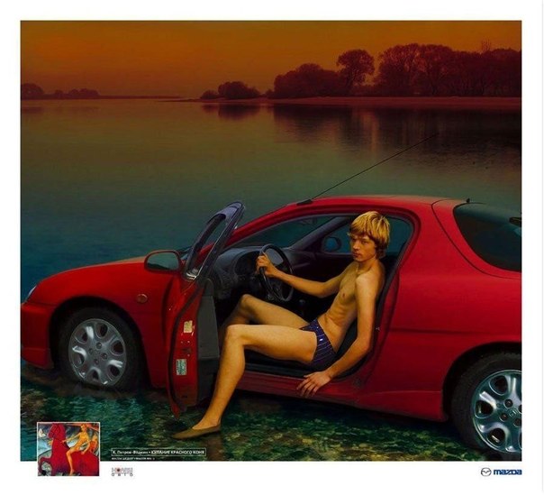 Подборка принтов Mazda: "Шедевр искусства"