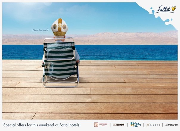 Актуальная реклама отелей Fattal: "Нужен отдых?"