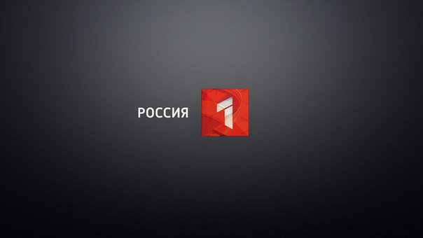 Концепт редизайна России 1 дизайнера Андрея Серкина
