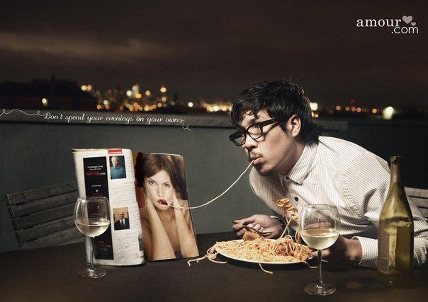 Сайт знакомств Amour: «Не проводи вечера сам с собой»